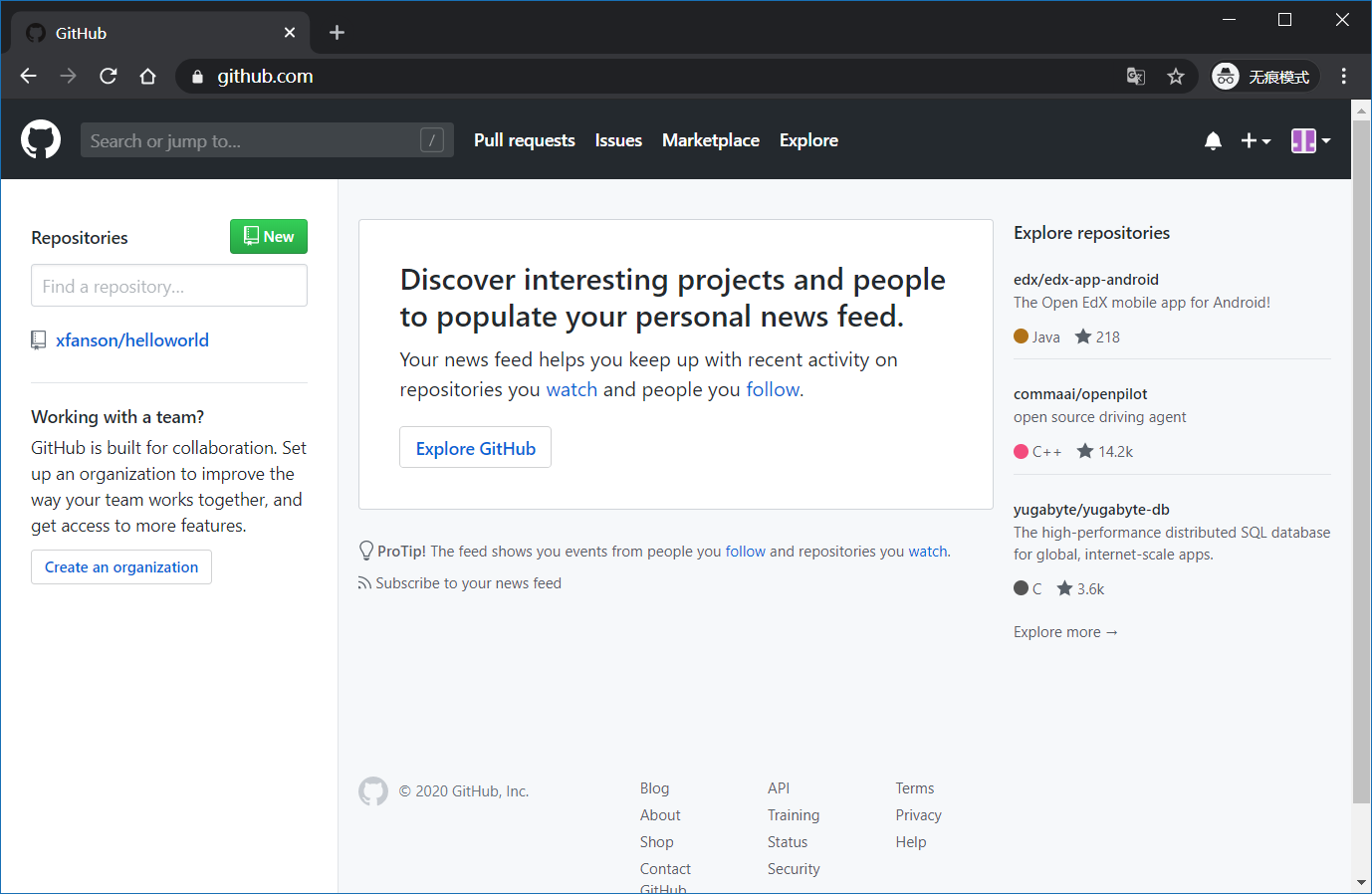 GitHub 教程 | 倍司企业文档